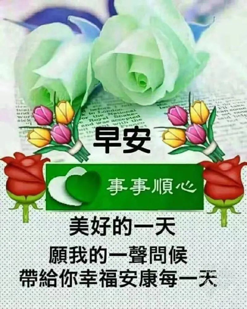 但一定知心知意, 不一定形影不離, 但一定要心心相惜, 不一定錦上添